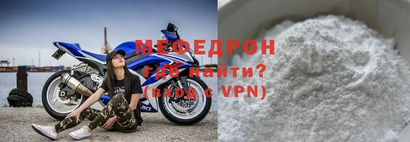 MEGA ТОР  Комсомольск-на-Амуре  МЯУ-МЯУ mephedrone 